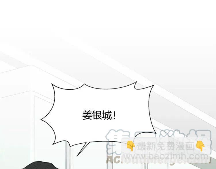 第40话 失约的学长116