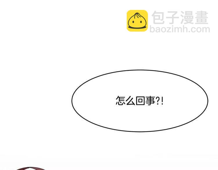 第40话 失约的学长121