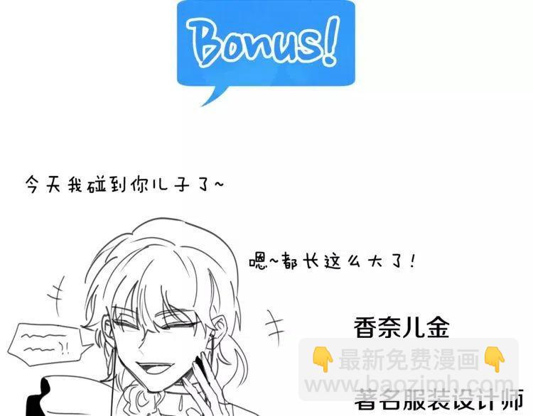 第40话 失约的学长125
