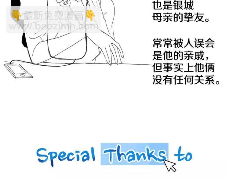 第40话 失约的学长126
