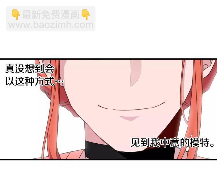 第40话 失约的学长15