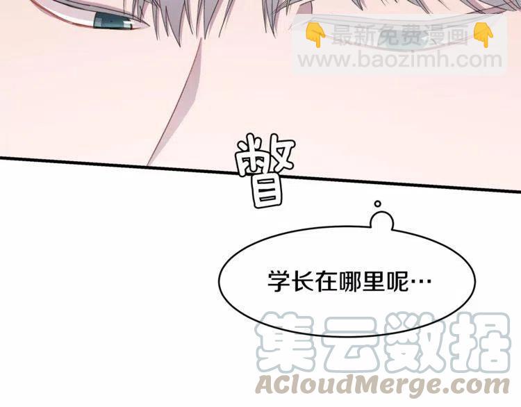 第40话 失约的学长32