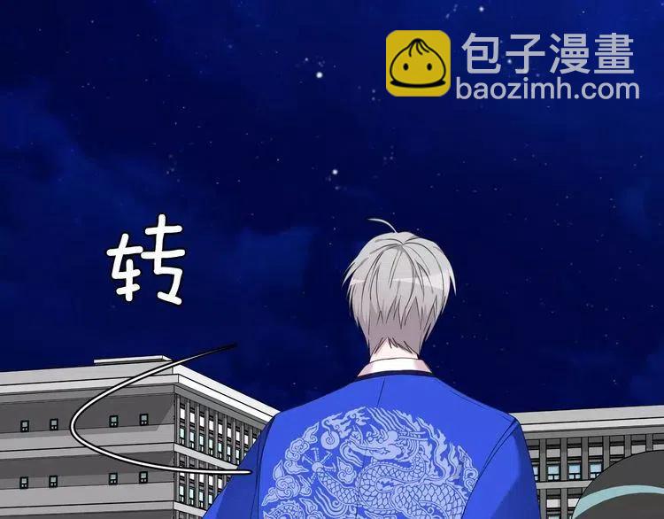 第40话 失约的学长35