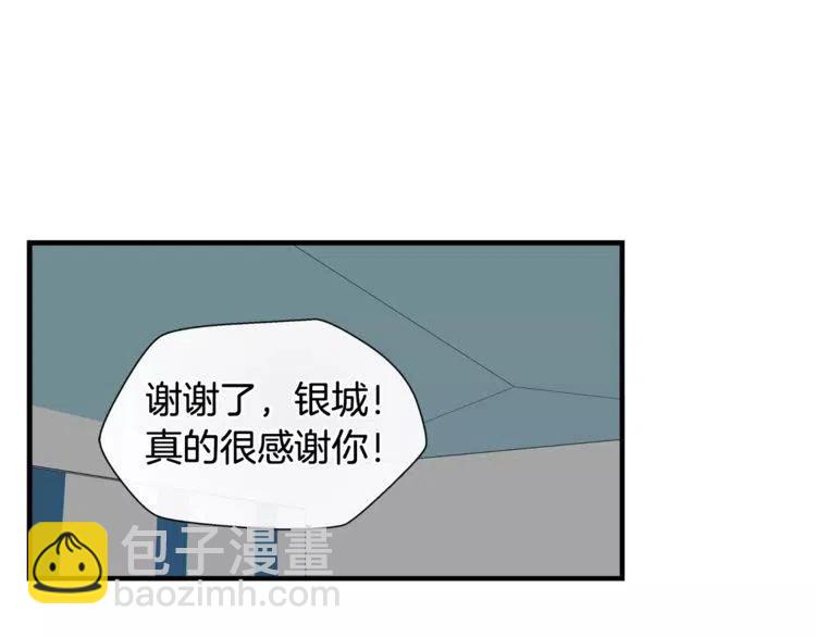 第40话 失约的学长39