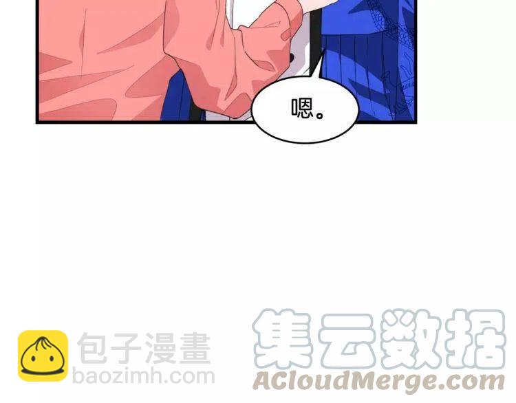 第40话 失约的学长4