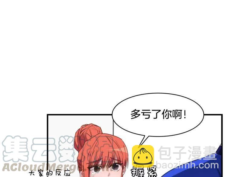 第40话 失约的学长40