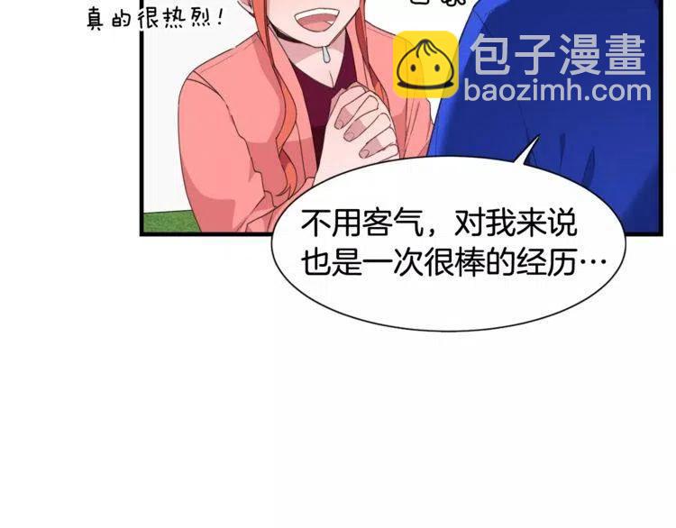 第40话 失约的学长41