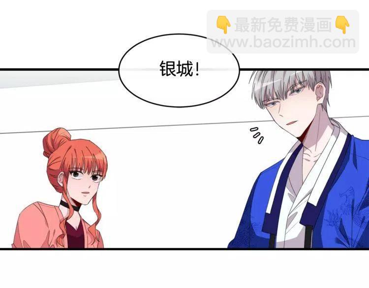 第40话 失约的学长42