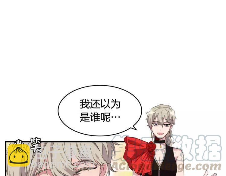 第40话 失约的学长44