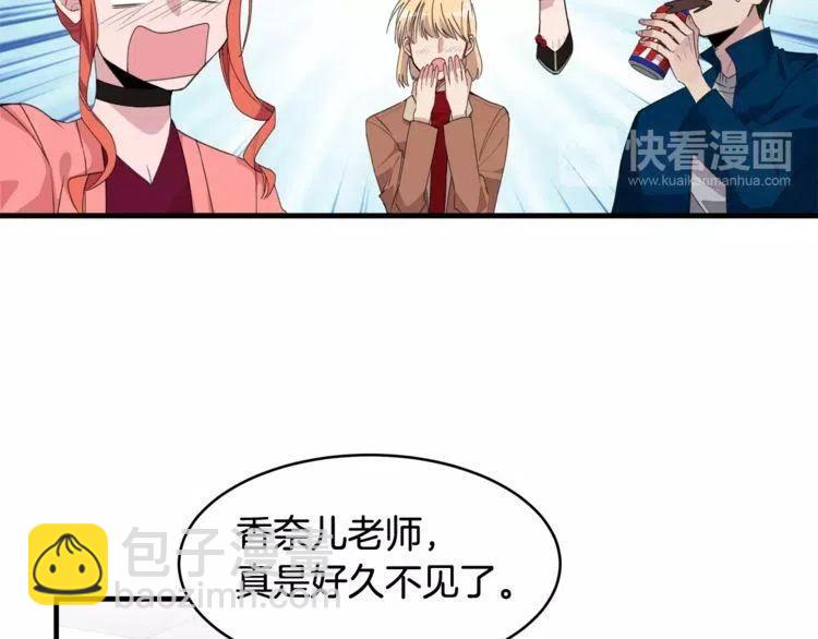第40话 失约的学长46