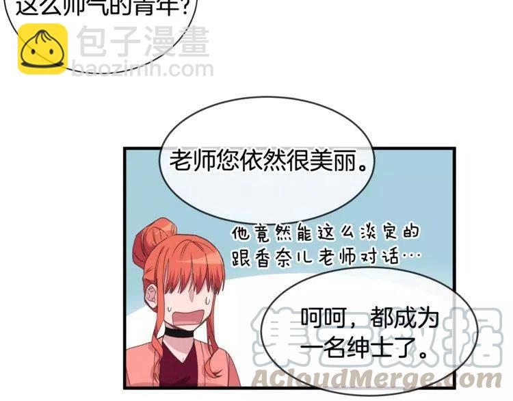 第40话 失约的学长48