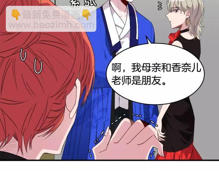 第40话 失约的学长54