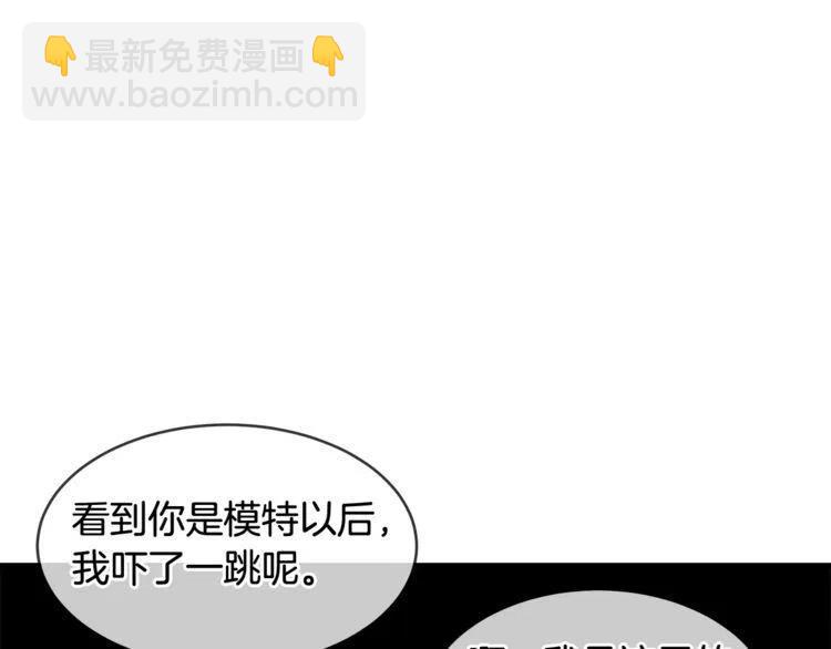 第40话 失约的学长55