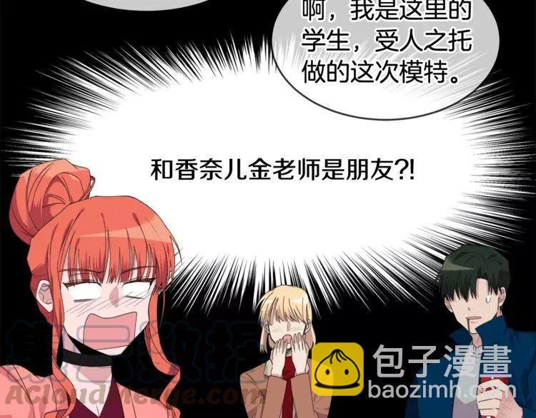 第40话 失约的学长56
