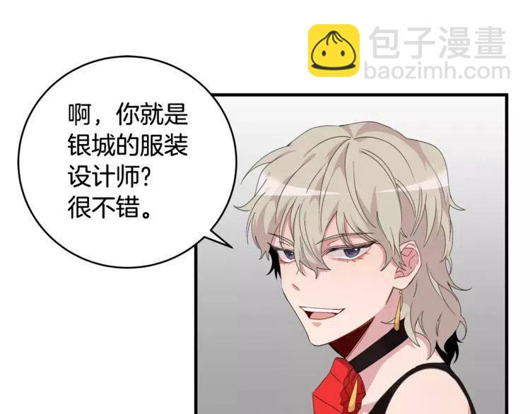第40话 失约的学长58