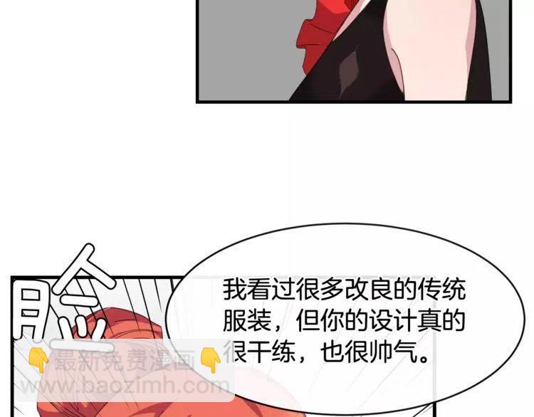 第40话 失约的学长59