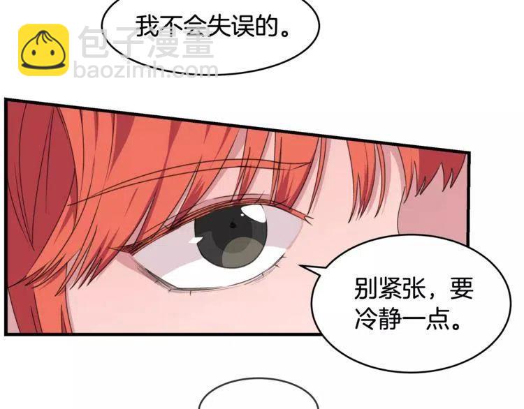 第40话 失约的学长6