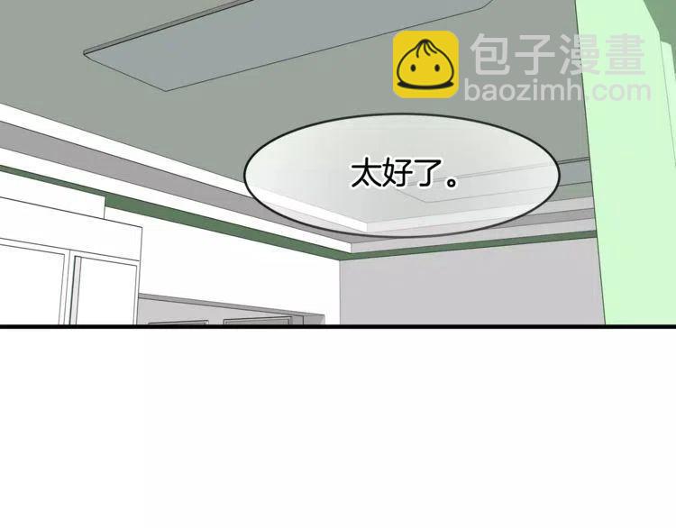 第40话 失约的学长67