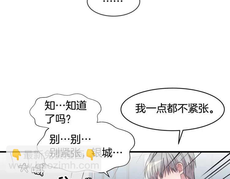 第40话 失约的学长7