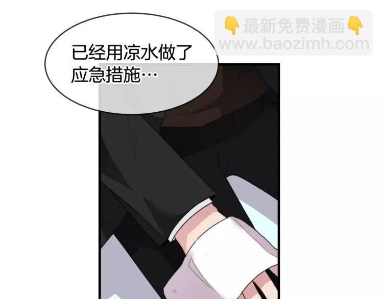 第40话 失约的学长70