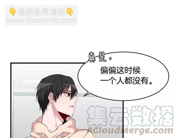 第40话 失约的学长72