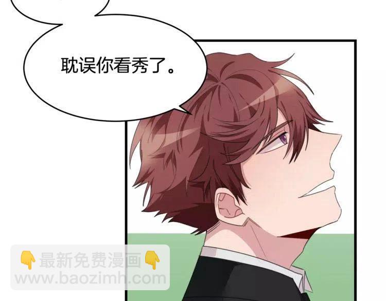 第40话 失约的学长74