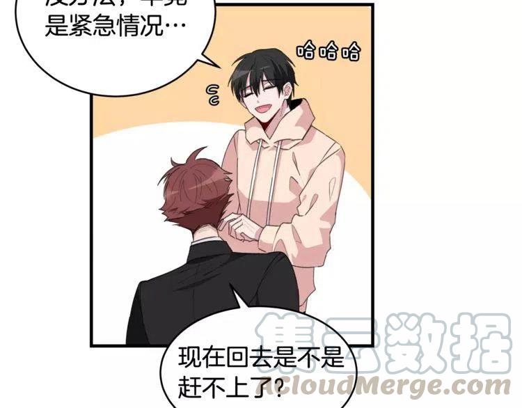 第40话 失约的学长76