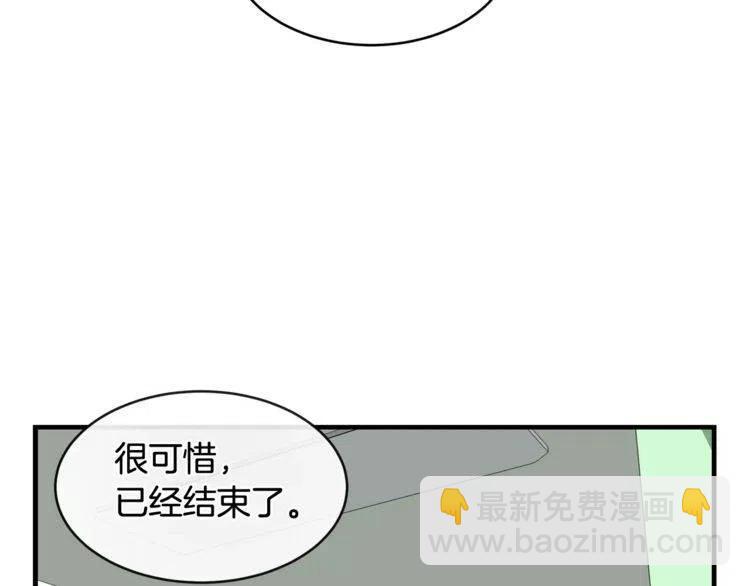 第40话 失约的学长77