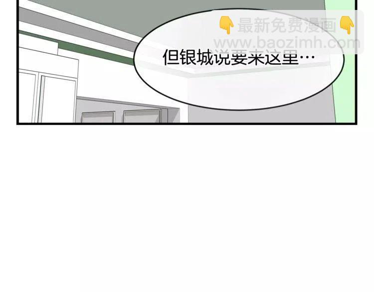 第40话 失约的学长78