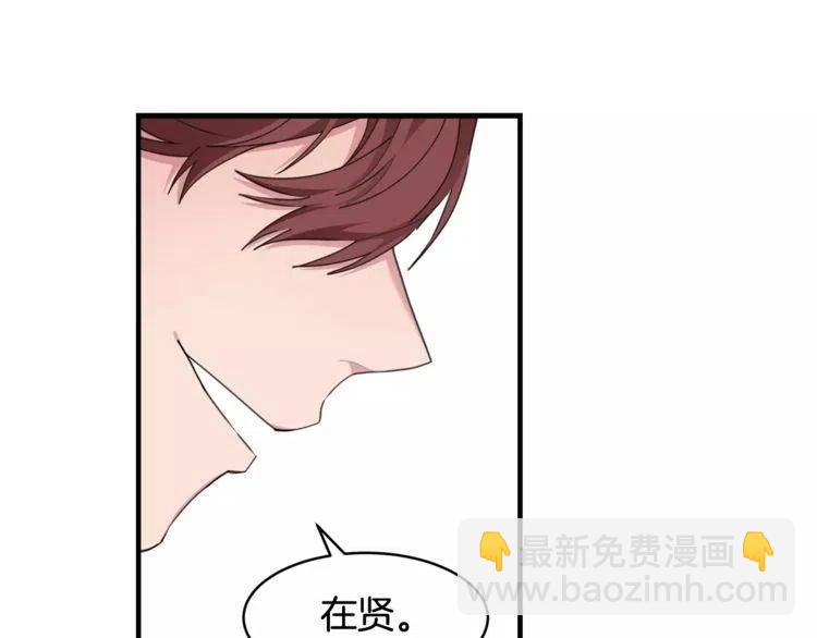 第40话 失约的学长79