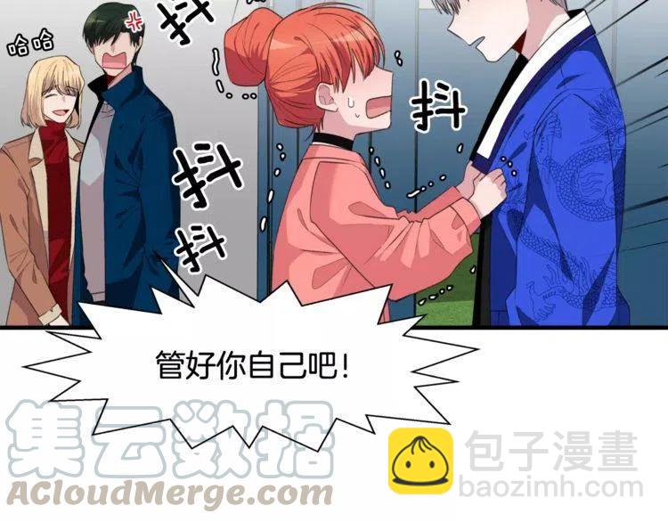 第40话 失约的学长8