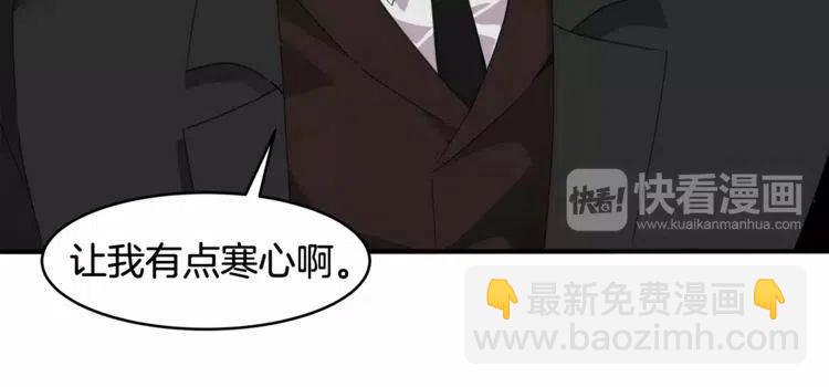 第40话 失约的学长82