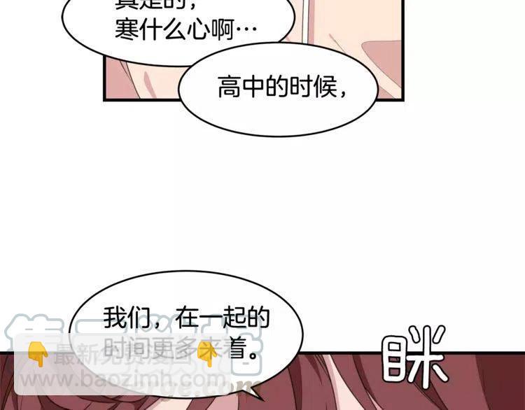 第40话 失约的学长84