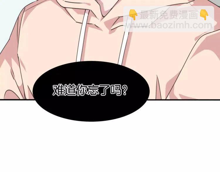 第40话 失约的学长87