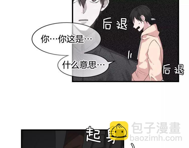 第40话 失约的学长89
