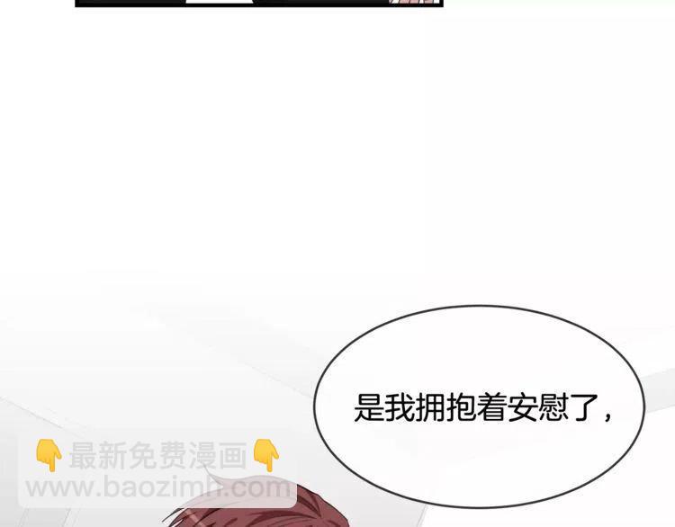 第40话 失约的学长91