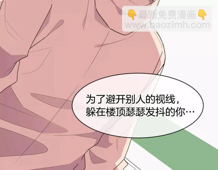 第40话 失约的学长93