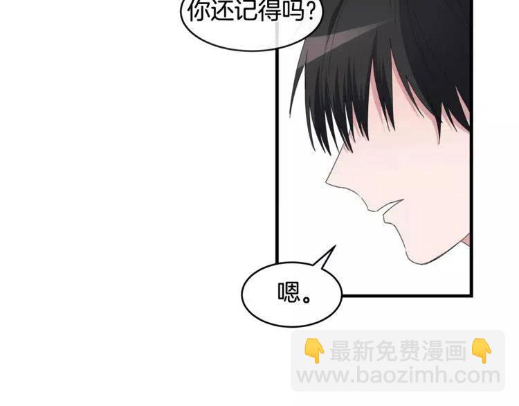 第40话 失约的学长97