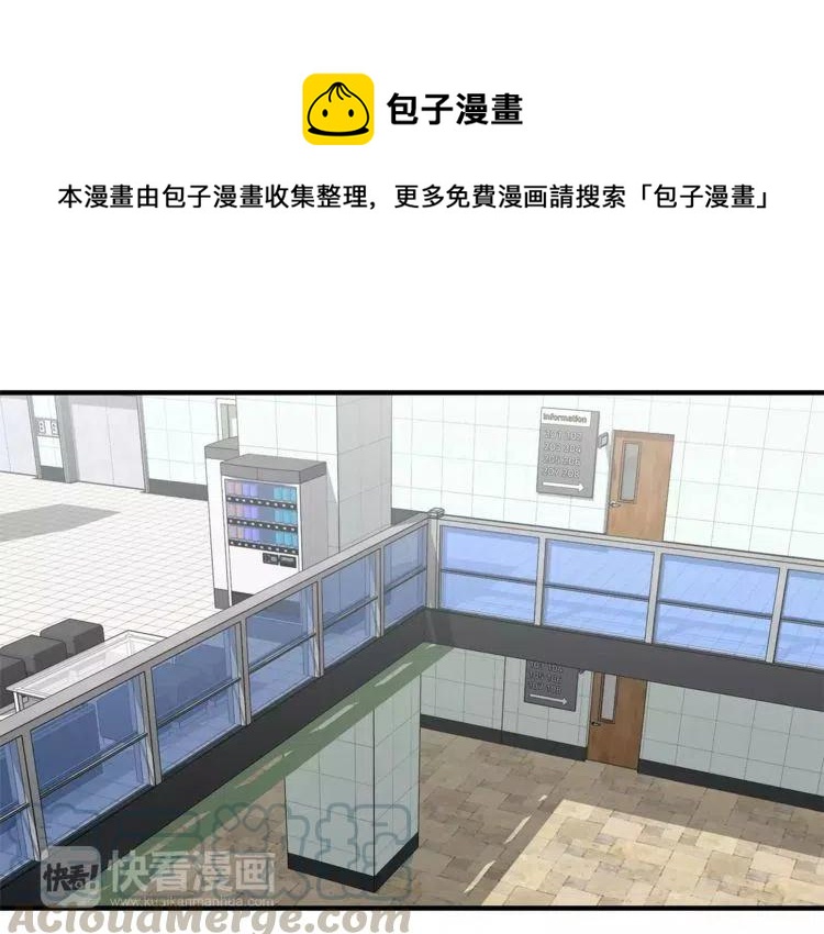 第41话 他的心思0