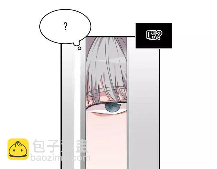 第41话 他的心思10
