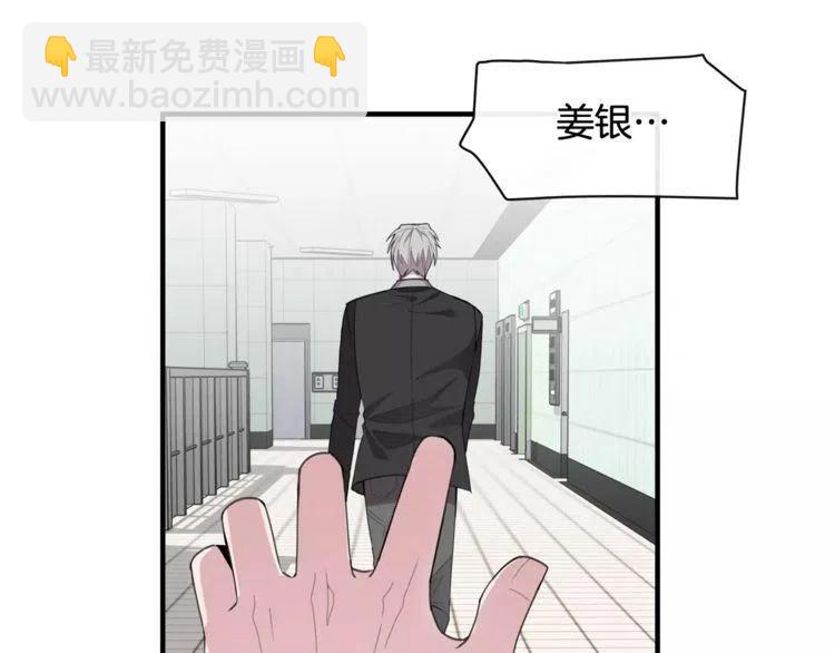 第41话 他的心思101