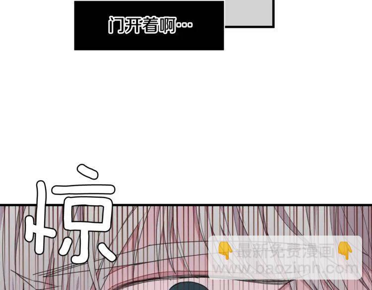 第41话 他的心思11