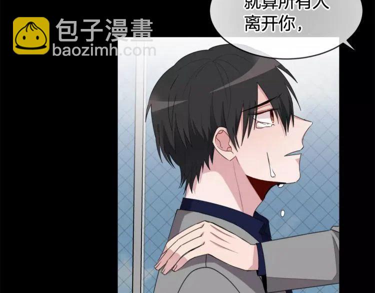 第41话 他的心思111