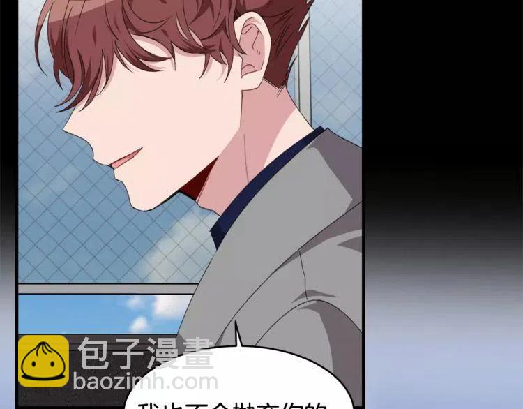 第41话 他的心思113