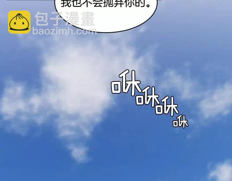 第41话 他的心思114