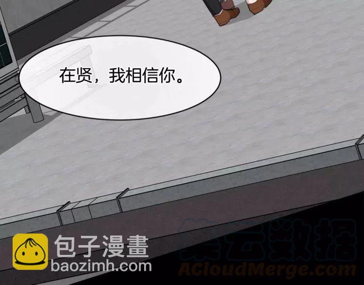 第41话 他的心思116