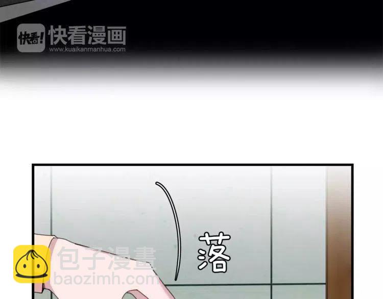 第41话 他的心思117