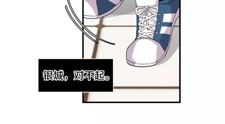 第41话 他的心思119