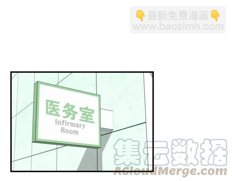 第41话 他的心思120