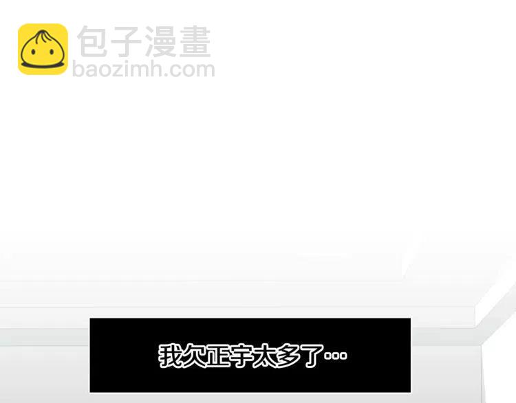 第41话 他的心思121